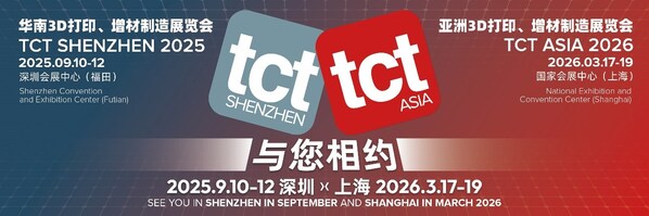 聚焦区域市场，连接东南亚与全球创新