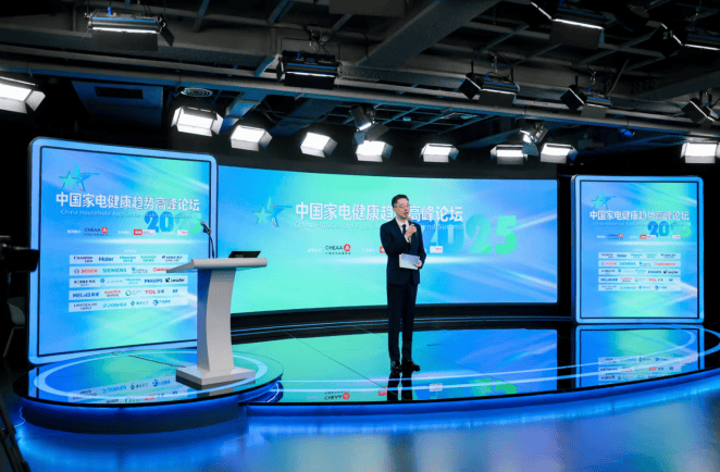 锚定行业发展方向，2025中国家电健康趋势高峰论坛在京举办