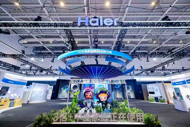 海尔电博会展示“懒人洗”、麦浪等“听劝”的产品和套系