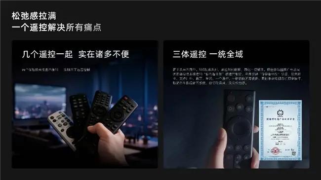 告别“遥控堆沙发”！康佳推易AI电视R10观感系列，家庭影音松弛感一键解锁