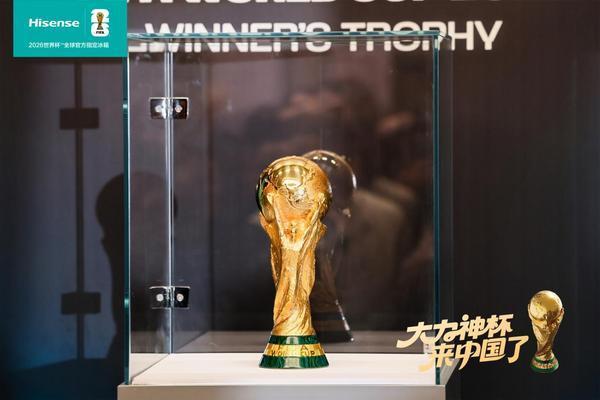 青岛打卡大力神杯！海信携世界杯定制冰箱揭秘“冠军级保鲜”密码