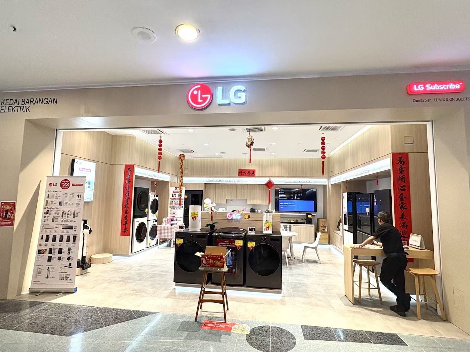 LG Display押注111英寸OLED：大屏幕能否撬动换机需求？